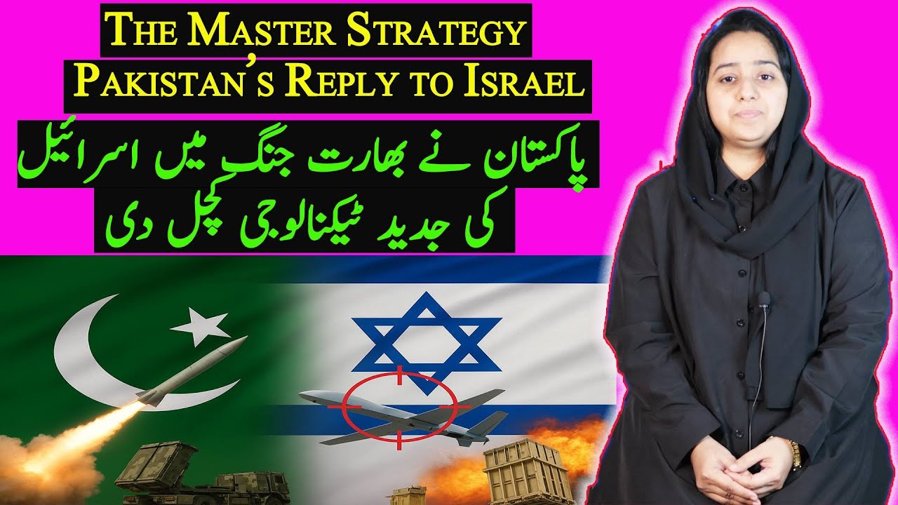 Strategic Reply to Israel — Pakistan’s Answer from the Saudi Partnership