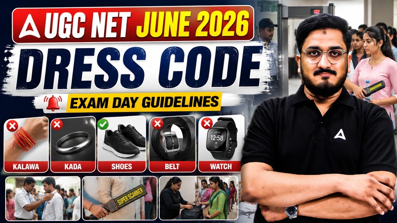 UGC NET Exam Centre Mein Kya Kya Lekar Jana Hai | UGC NET Dress Code 2026 | UGC NET Centre Rules