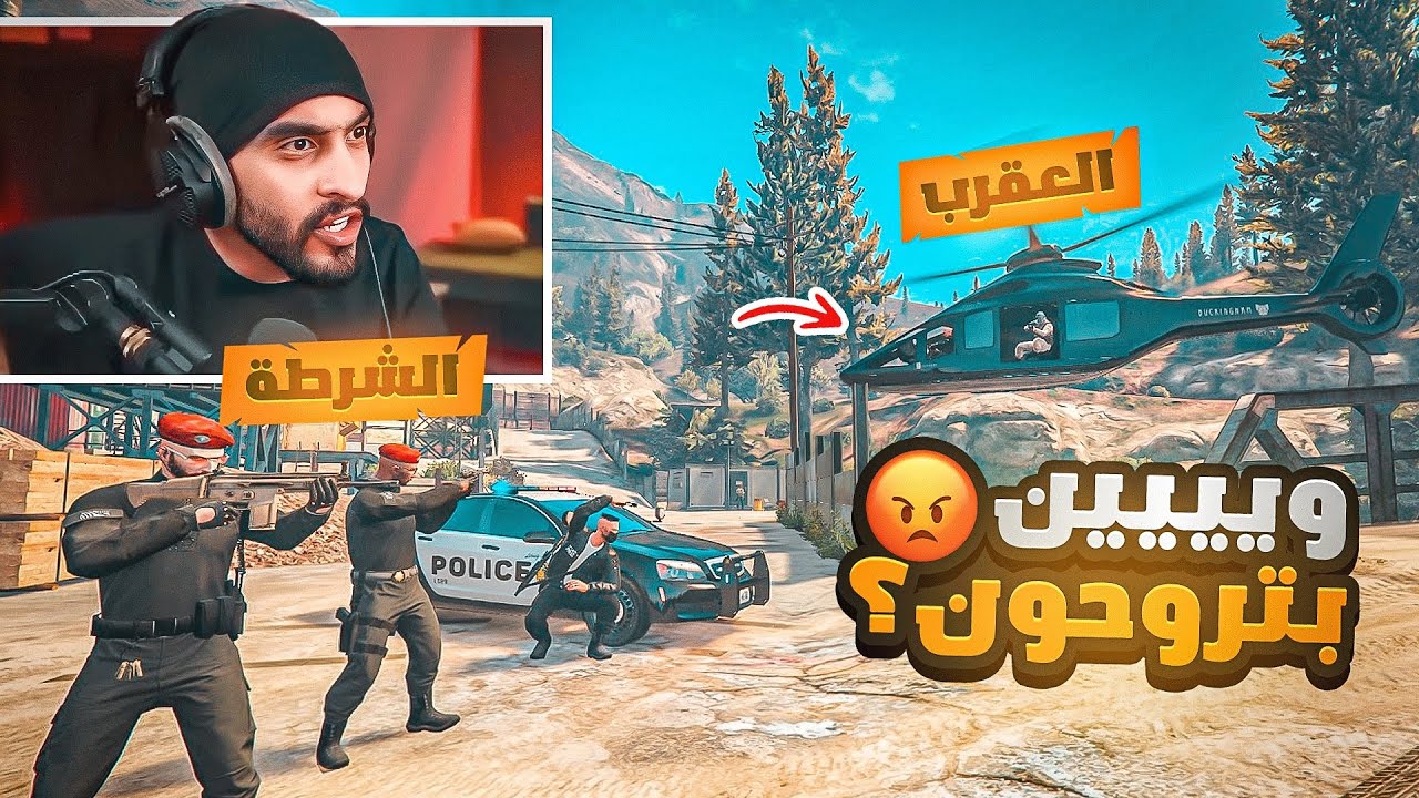 العقيد كافح يواجه اخطر عصابات ريسبكت !! 💪🔥 | قراند الحياه الواقعيه GTA5