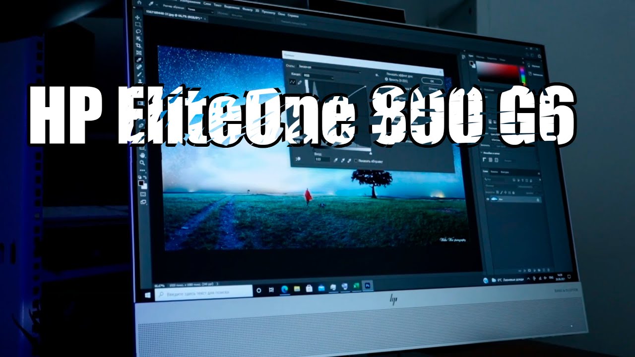 Обзор HP EliteOne 800 G6. Лучше не придумаешь!