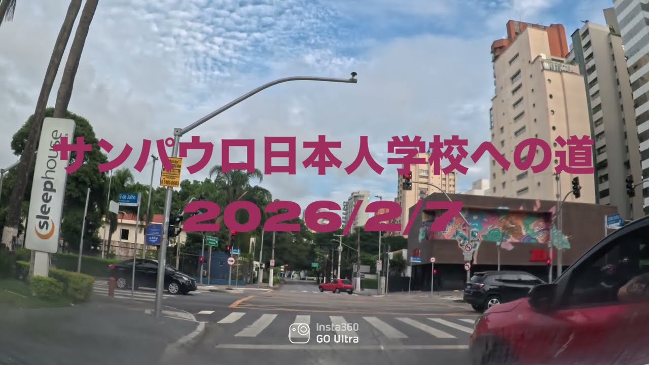 2026年2月8日