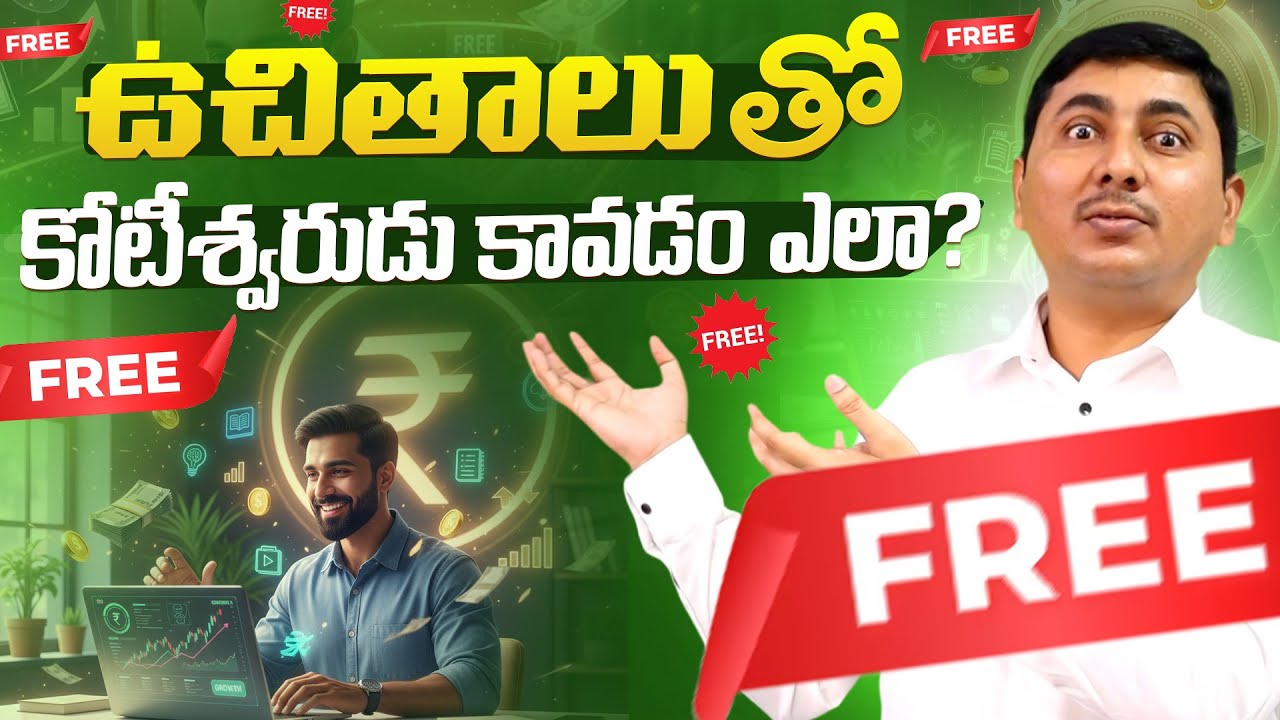 Free Bus, Free Gas, Free Money… But Who Really Pays? | Freebies vs Development | Freebies Telugu
