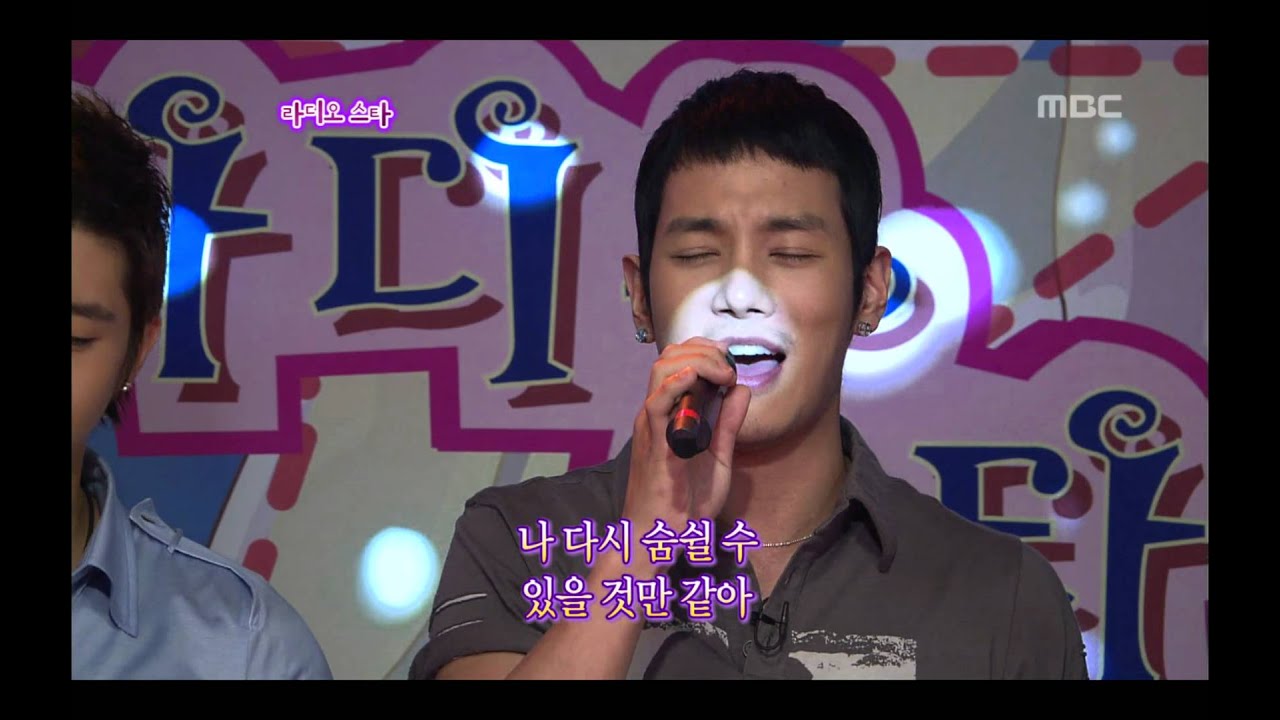 The Radio Star, Fly to the Sky #10, 브라이언, 환희 20070829