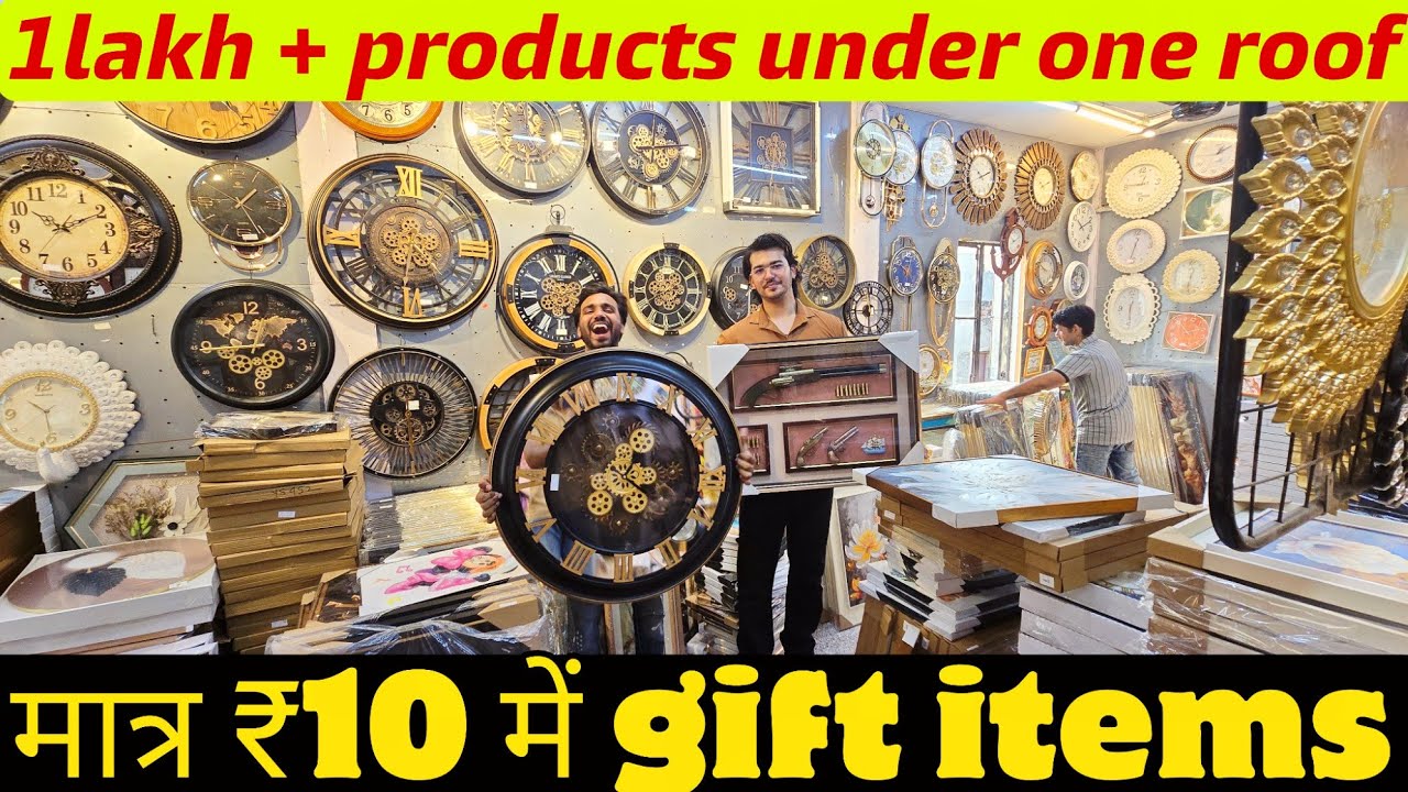 मात्र ₹10 में GIFT ITEMS || HOME DECOR AND GIFT ITEM WHOLESALE MARKET SADAR BAZAR 