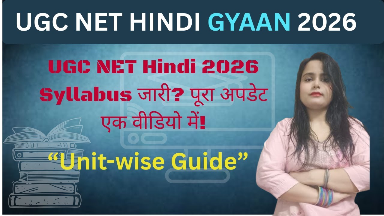 UGC NET Hindi 2026 Syllabus जारी? पूरा अपडेट एक वीडियो में!