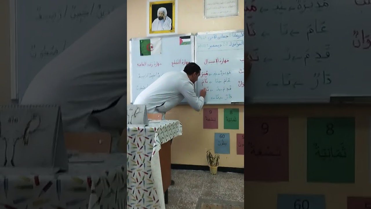 بعض مهارات  المنهج الصوتي الخطي على حرف 🩷 النون 💚