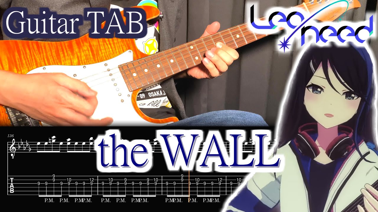 【 TAB譜 / プロセカ 】 the WALL / Leo/need &times; 初音ミク 【 Guitar Cover 】