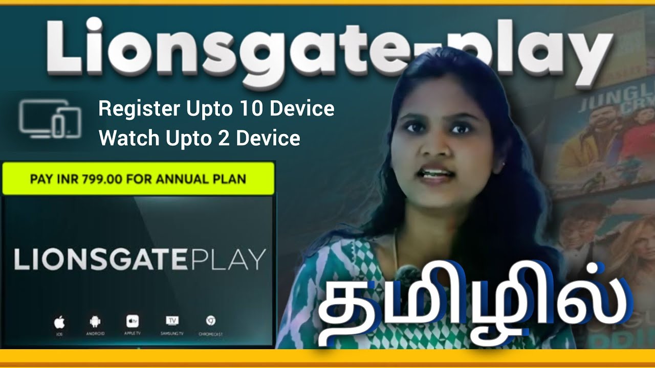 Lionsgate Play Full Review | Lionsgate Play OTT App Subscription Plan In Tamil