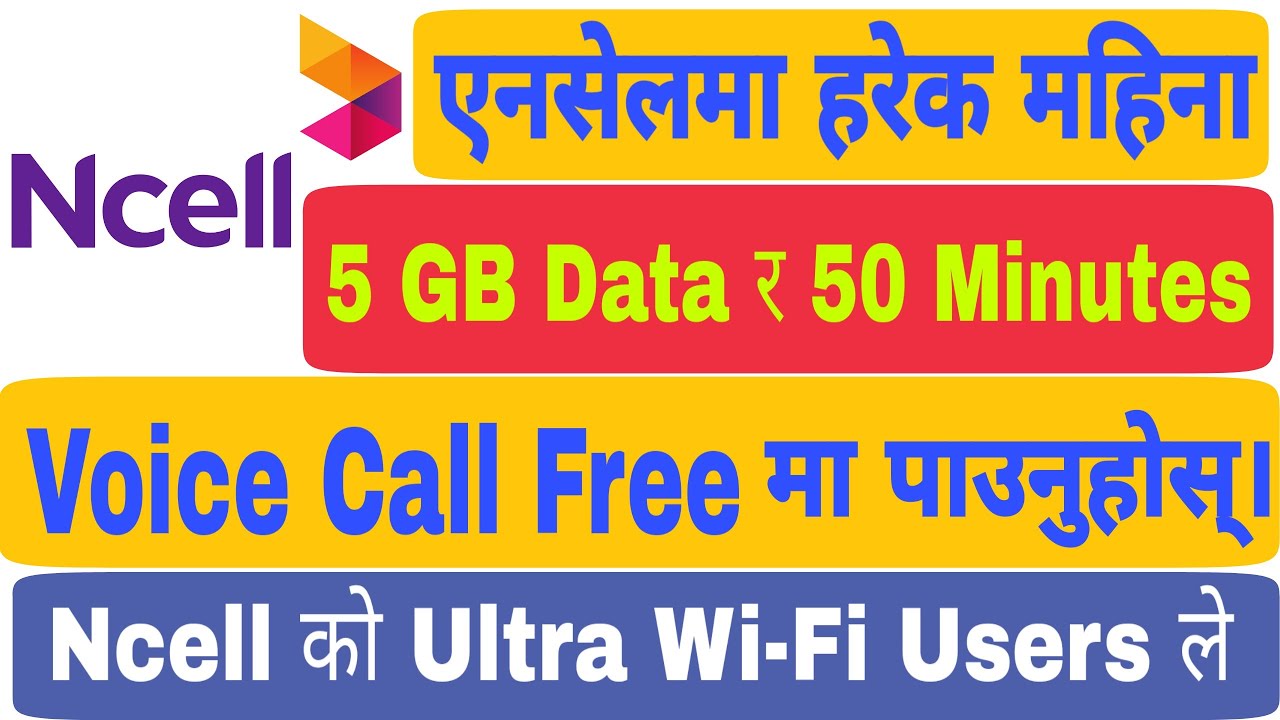 Ncell मा हरेक महिना 5 GB Data Pack र 50 मिनेट Voice Call Free मा पाउनुहोस्। 5 GB Data and 50 Minutes