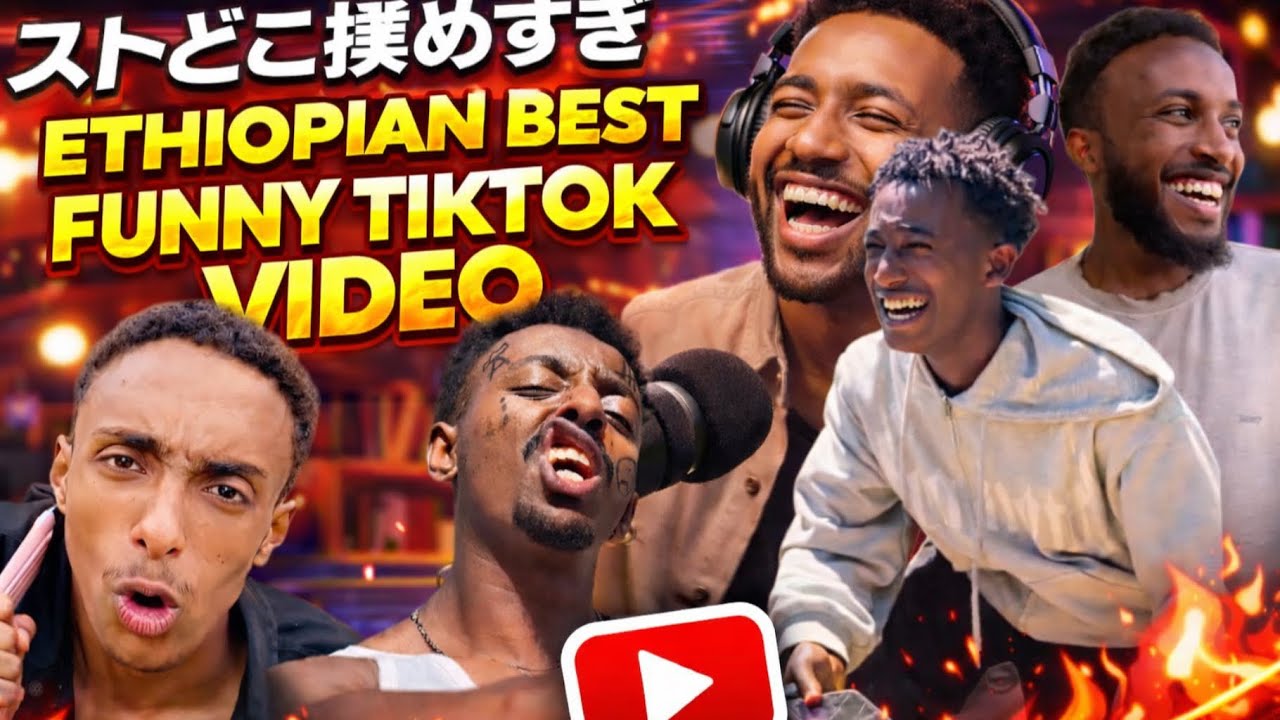 Ethiopian best funny tiktok videos