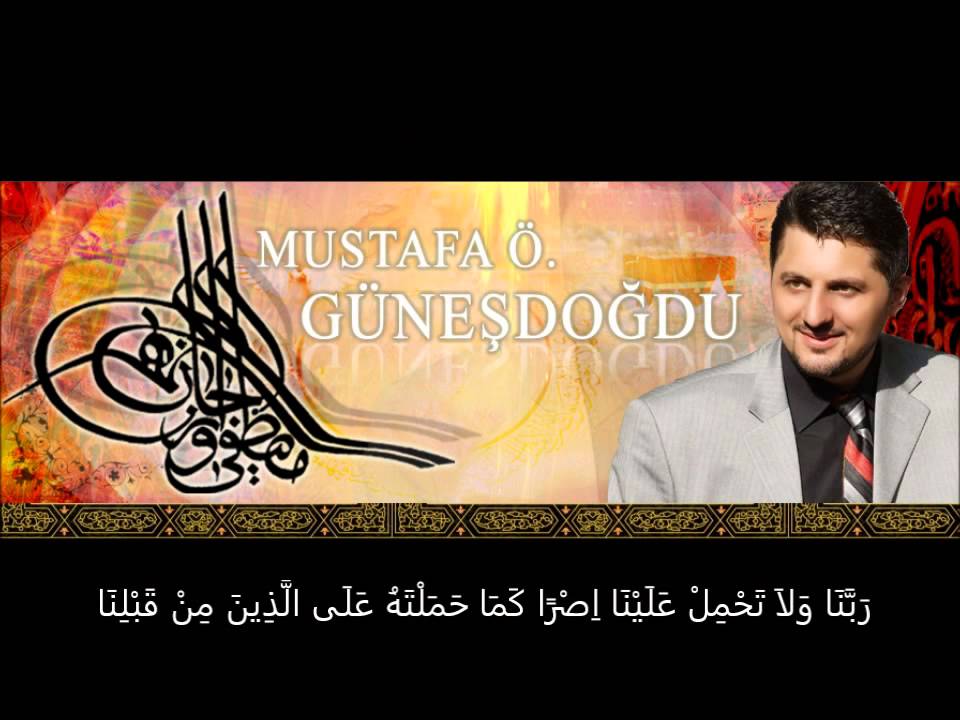 Kuran harfli Amenerrasul&uuml; - Mustafa &Ouml;zcan G&uuml;neşdoğdu - Bakara suresi