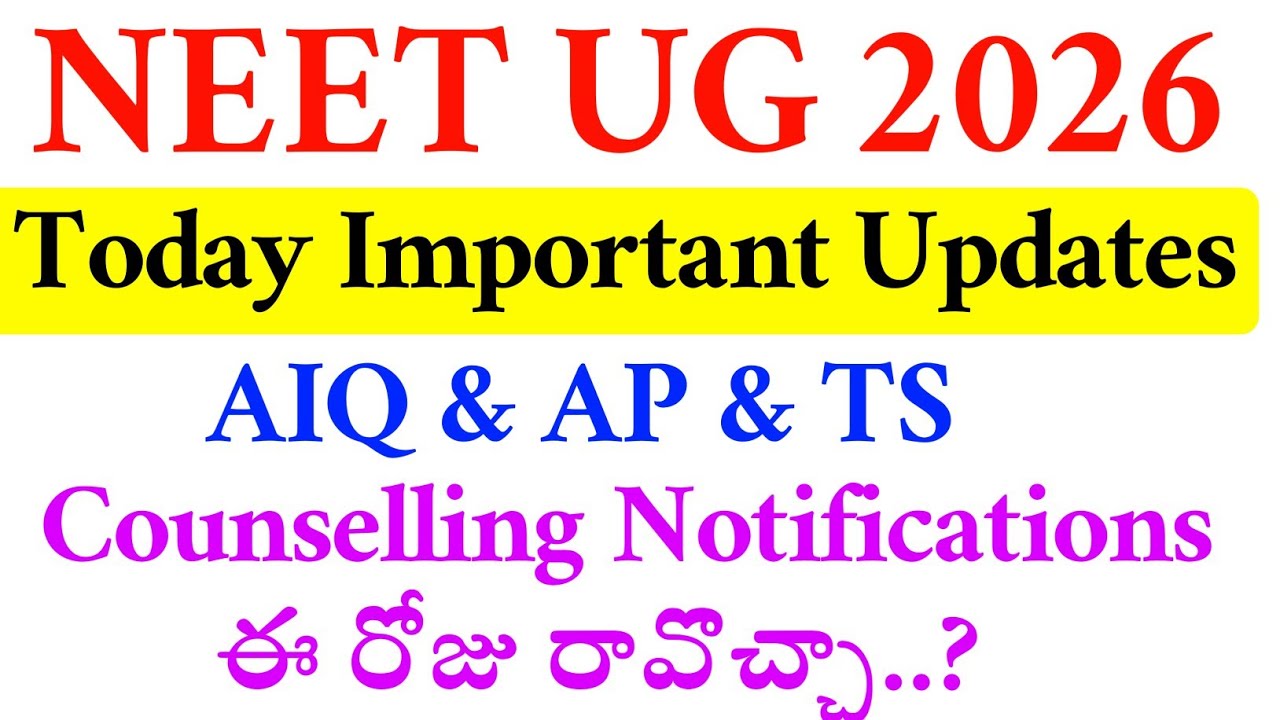 NEET UG 2026 | TODAY IMPORTANT UPDATES | Counselling | Vision Update 