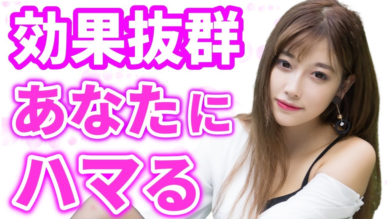 女性があなたにハマる依存の心理！あなたなしではダメになる危険な恋愛テクニック