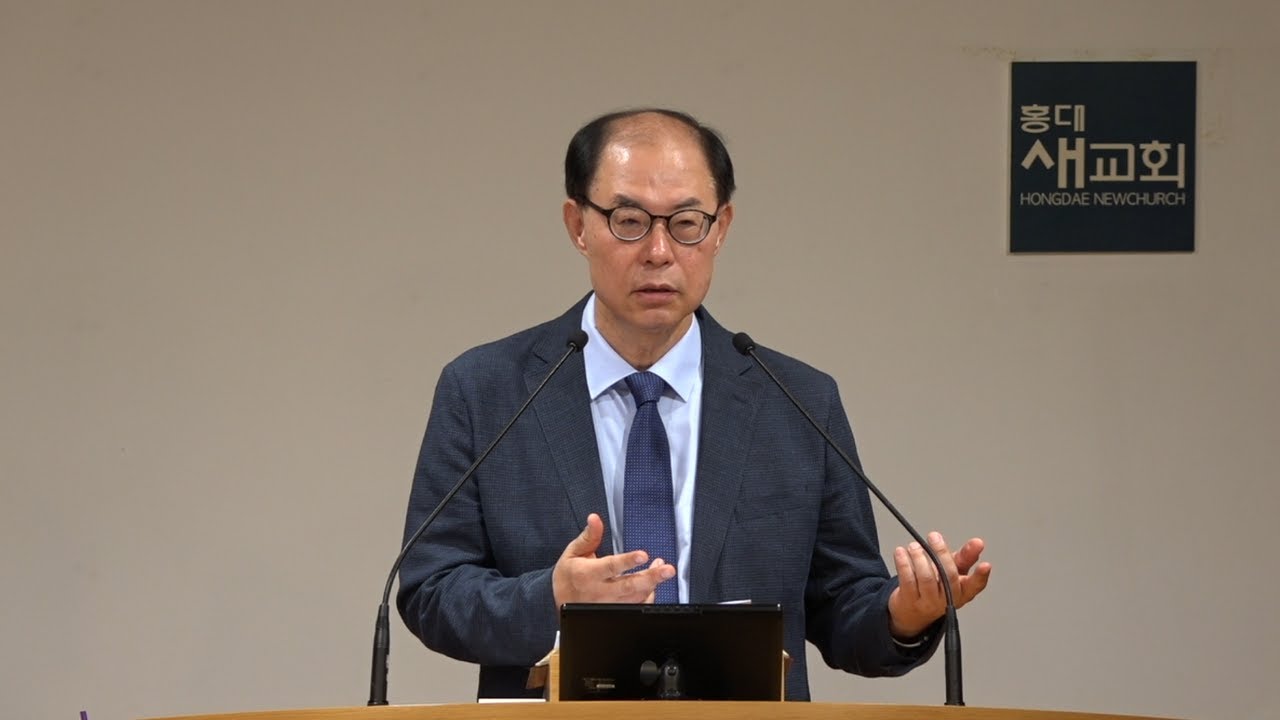 [한계 너머(28)] 고통의 언어를 먼저 배우라 - 누가복음 10장 25~37절(금요철야예배 20240816)