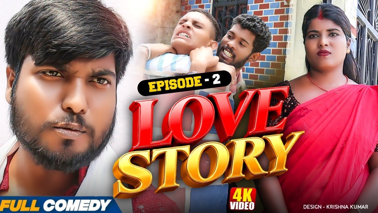 LOVE STORY Episode-2 ||Triangle Love|| Pingla/Saptaribali/bhula/Bambam/#Maithiliserial #Comedy2026
