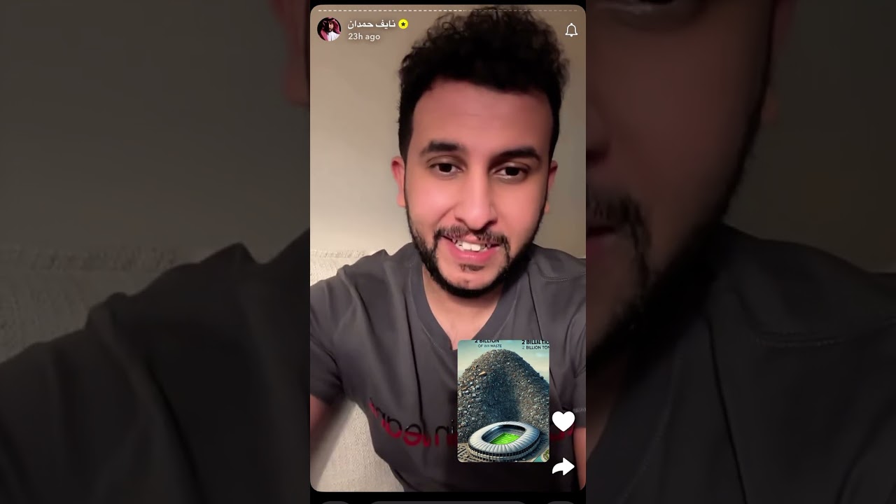 سنابات نايف حمدان | التلوث البصري 🤔 23-7-2024