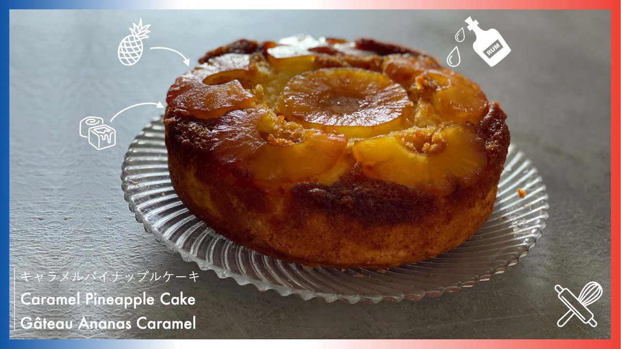 Avec Ananas + Caramel maison + Rhum = on fait un gateau irresistible ! Recette simple & détaillée
