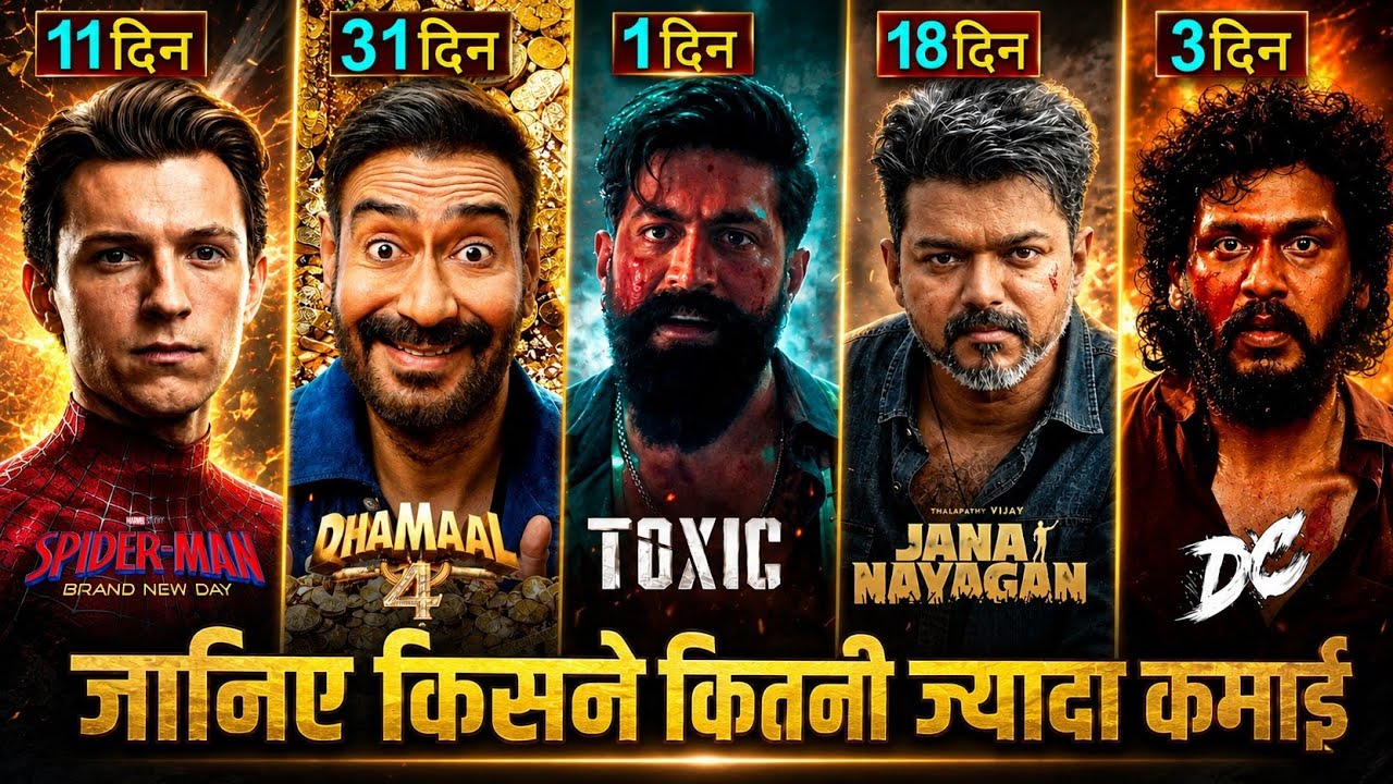 Spiderman Brand New Day Box Office Collection, Jana Nayagan, DC Movie, Dhamaal 4, Toxic Trailer,
