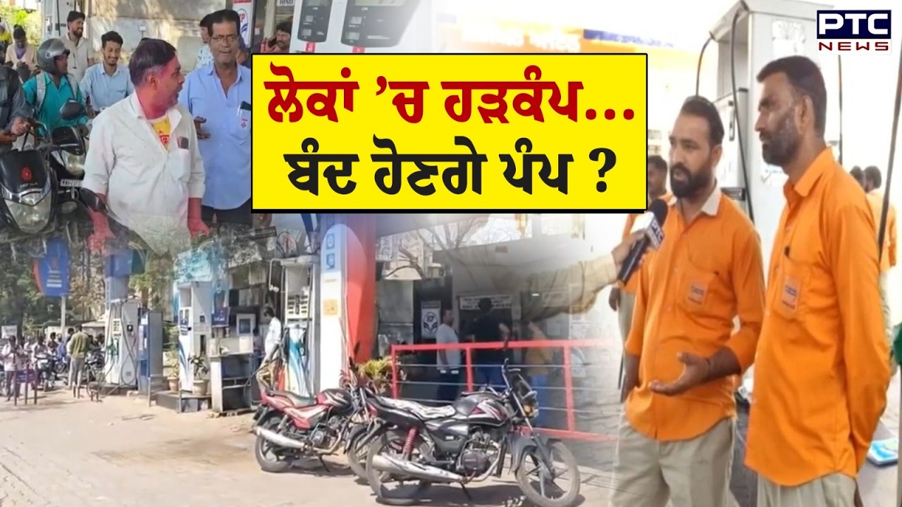 LPG Shortage Live Updates :ਪੰਜਾਬ 'ਚ LPG ਸਿਲੰਡਰ ਲਈ ਮਚੀ ਮਾਰਮਾਰੀ | Punjabi News | Bathinda