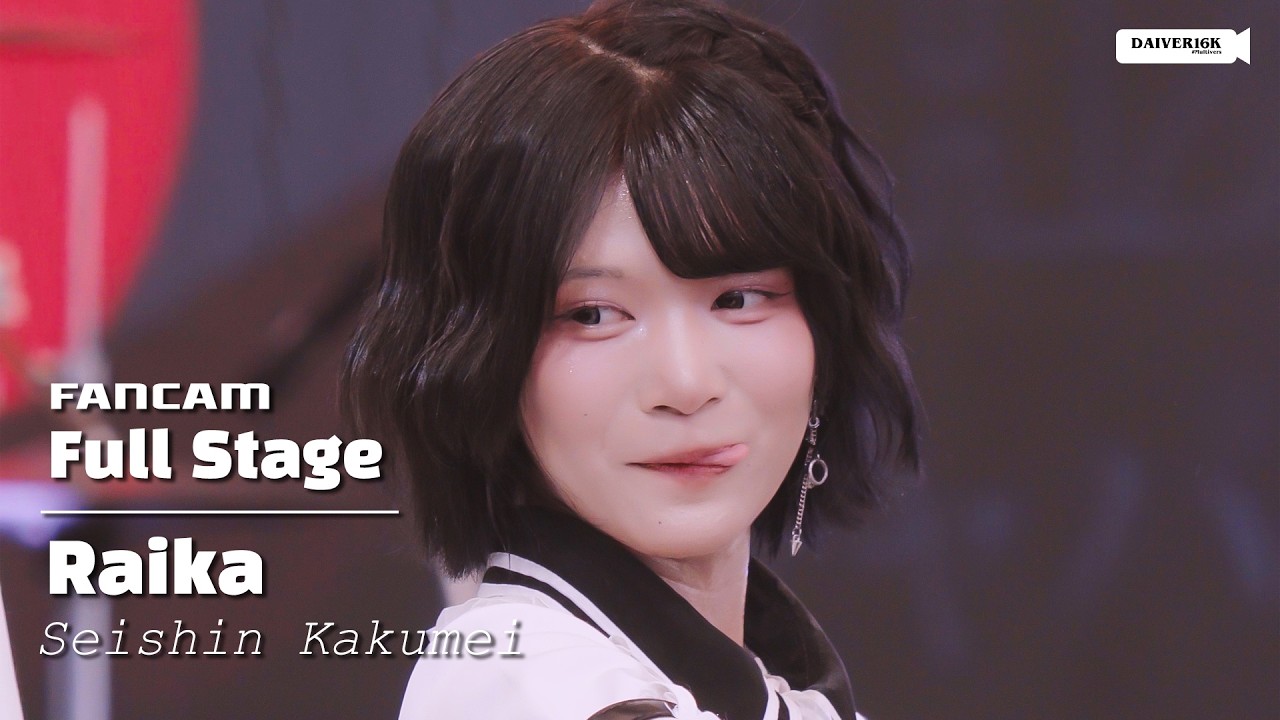 260206 [Fancam] Raika Seishin Kakumei - Full Stage @ JAPAN EXPO THAILAND 2026 | SORA STAGE
