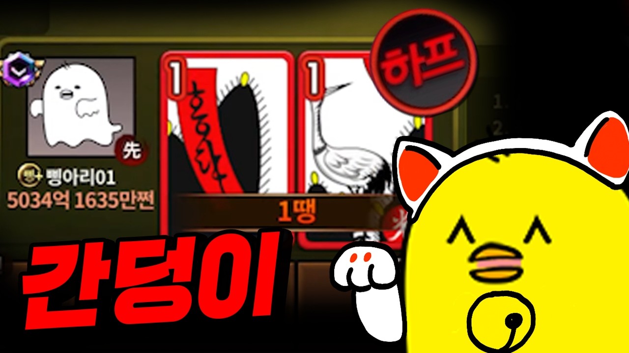 20억방에서 칼춤 제대로 췄습니다 ㅋㅋㅋㅋㅋㅋ #삥아리
