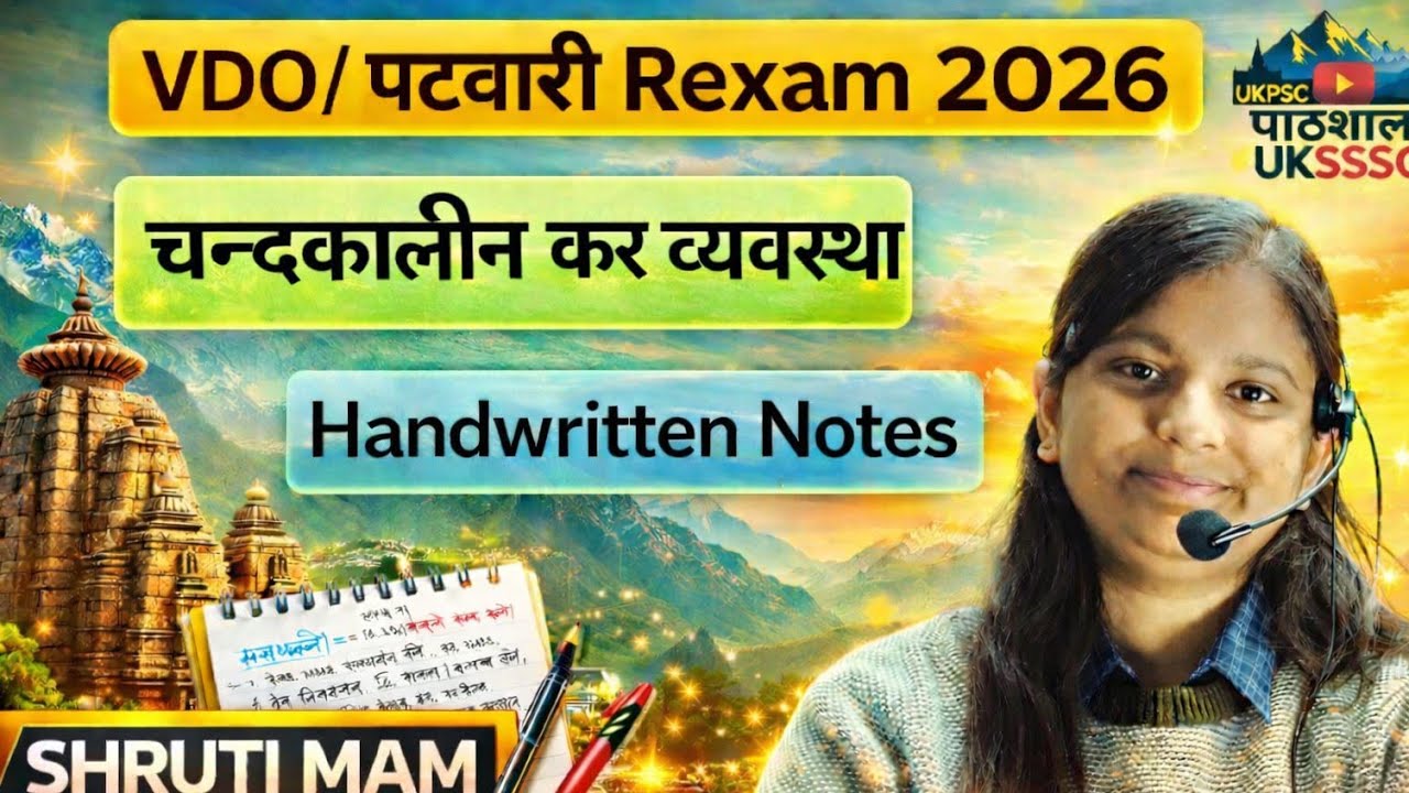 चन्दकालीन कर व्यवस्था | Handwritten Notes | Uttarakhand History | UKSSSC Group C Exam |
