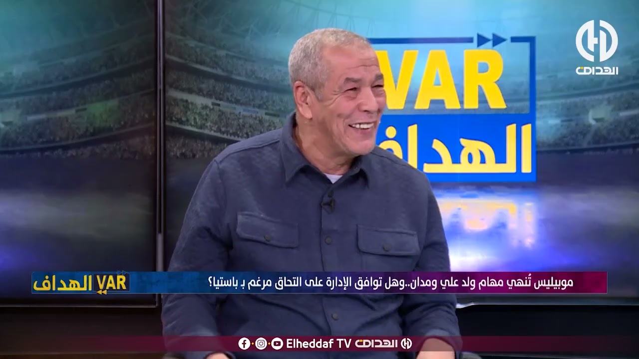 بن شيخ : 