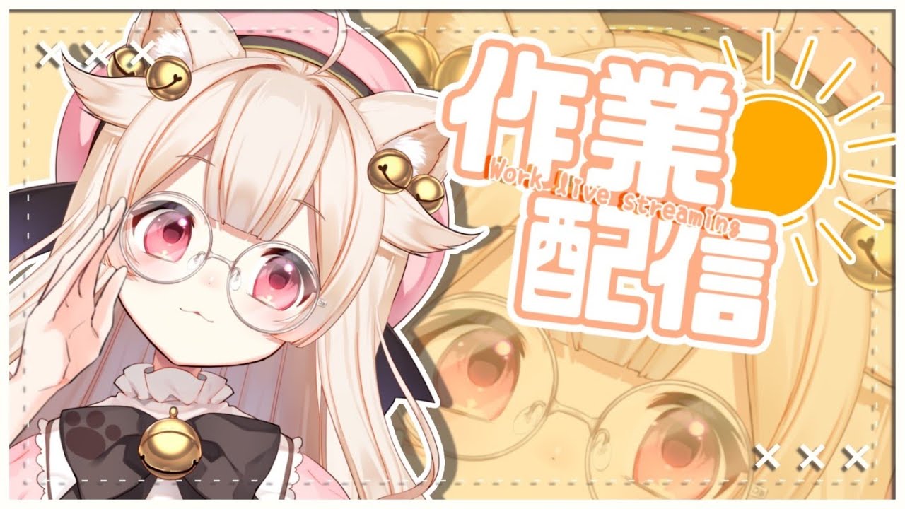 作業┊ のんびり作業🐾 【#きめらの犬猫 / Vtuber】#shorts #short #vtuber