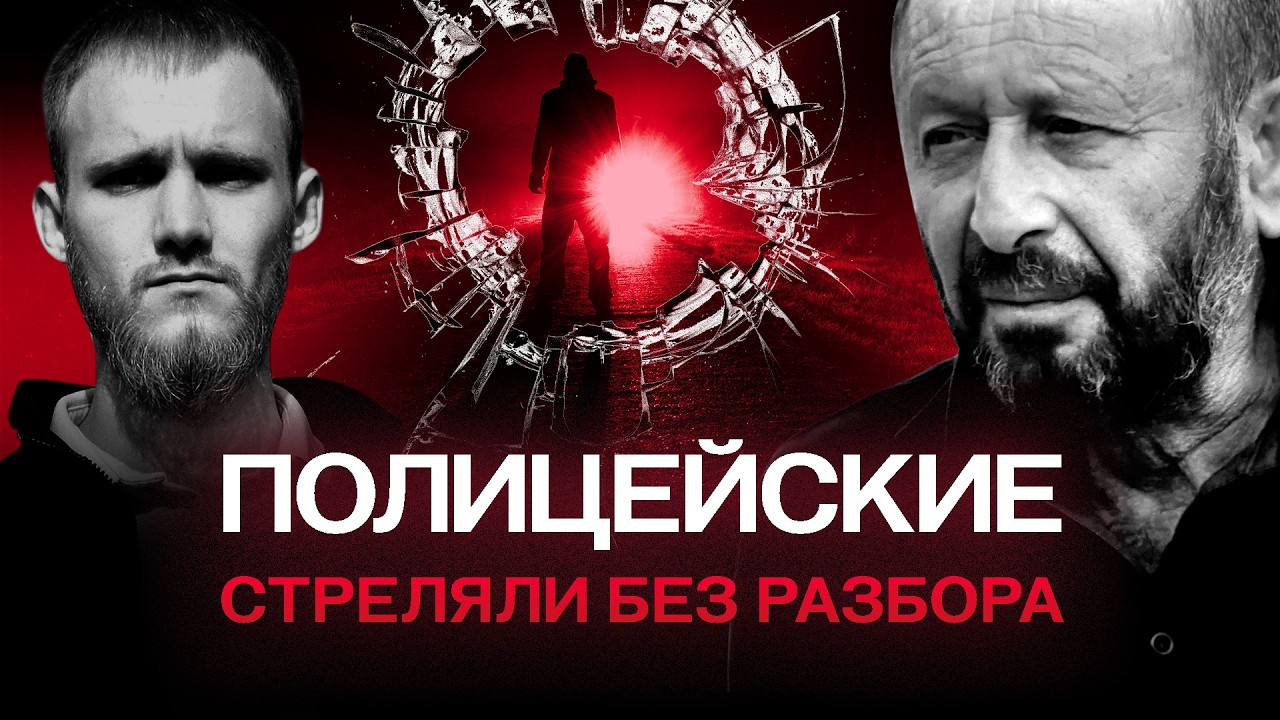 Ставропольские полицейские расстреляли несколько обойм во время погони