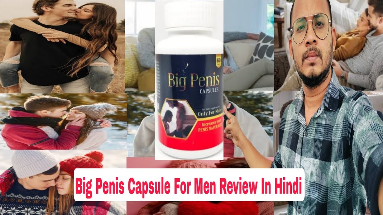Big Penis Capsule Review In Hindi 
