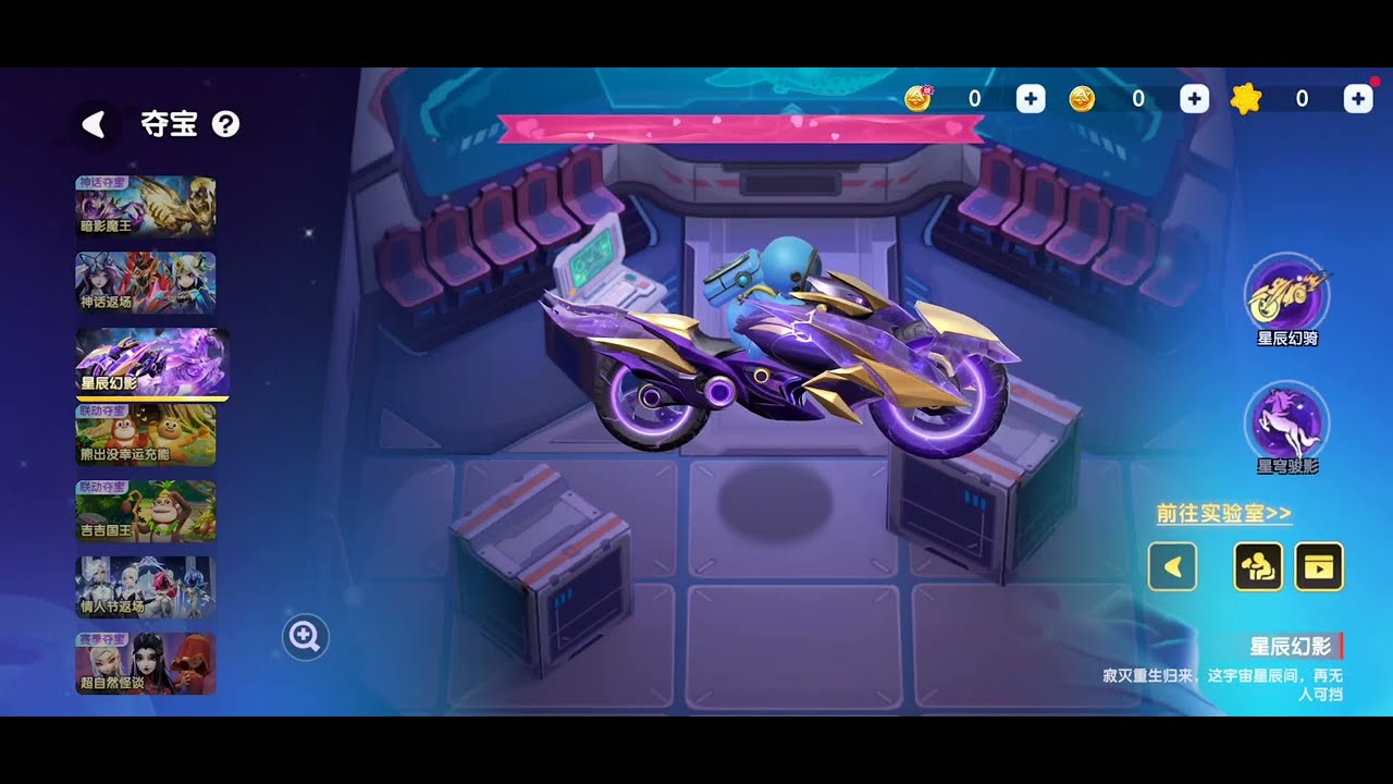 🔥 ALERTA! Nova Skin no SuperSus Já Está Disponível!