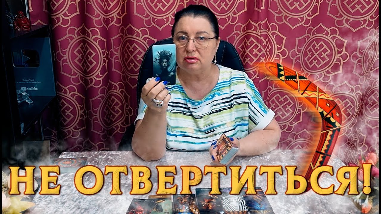 ТЕПЕРЬ ОН НЕ ОТВЕРТИТСЯ! КАК ПОЖИВАЕТ МУЖЧИНА, КОТОРЫЙ ВАС ПРЕДАЛ?