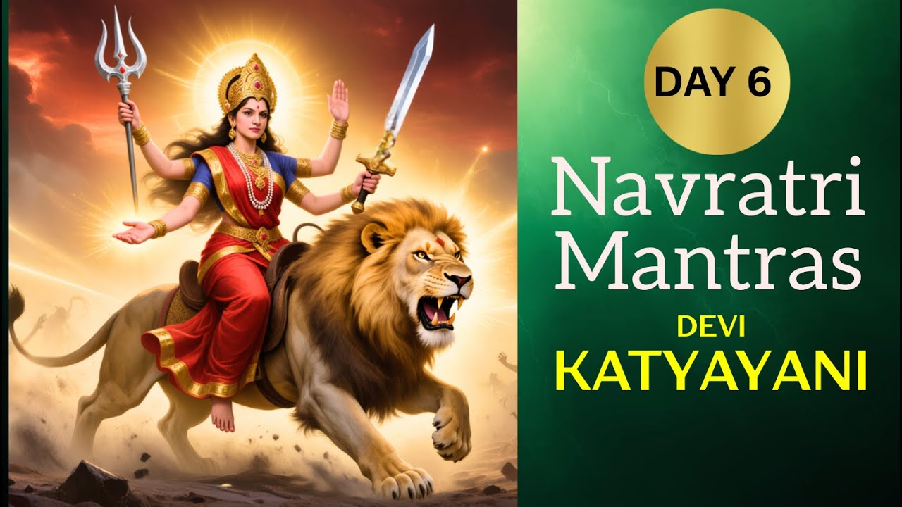 Navratri Day 6 Mantra chant 108 times | देवी कात्यायनी | Devi Katyayani