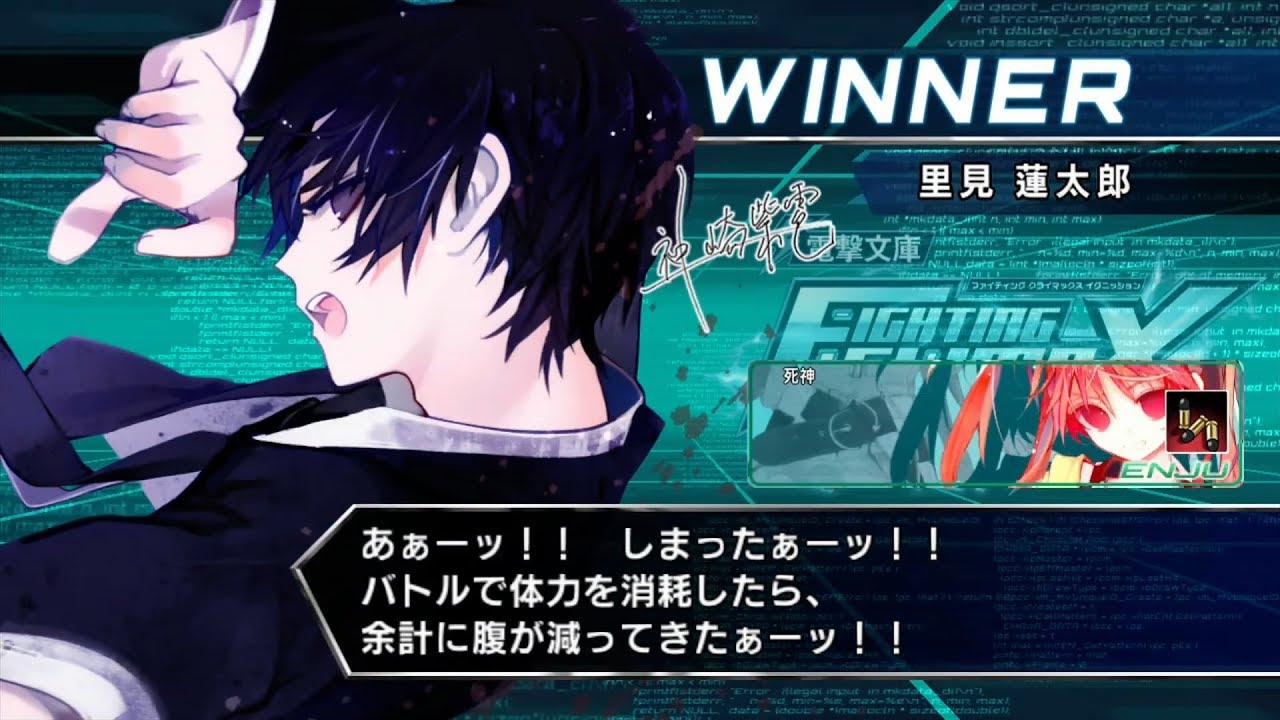【電撃FCI】里見 蓮太郎  ストーリーモード 全会話集　電撃文庫 FIGHTING CLIMAX IGNITION