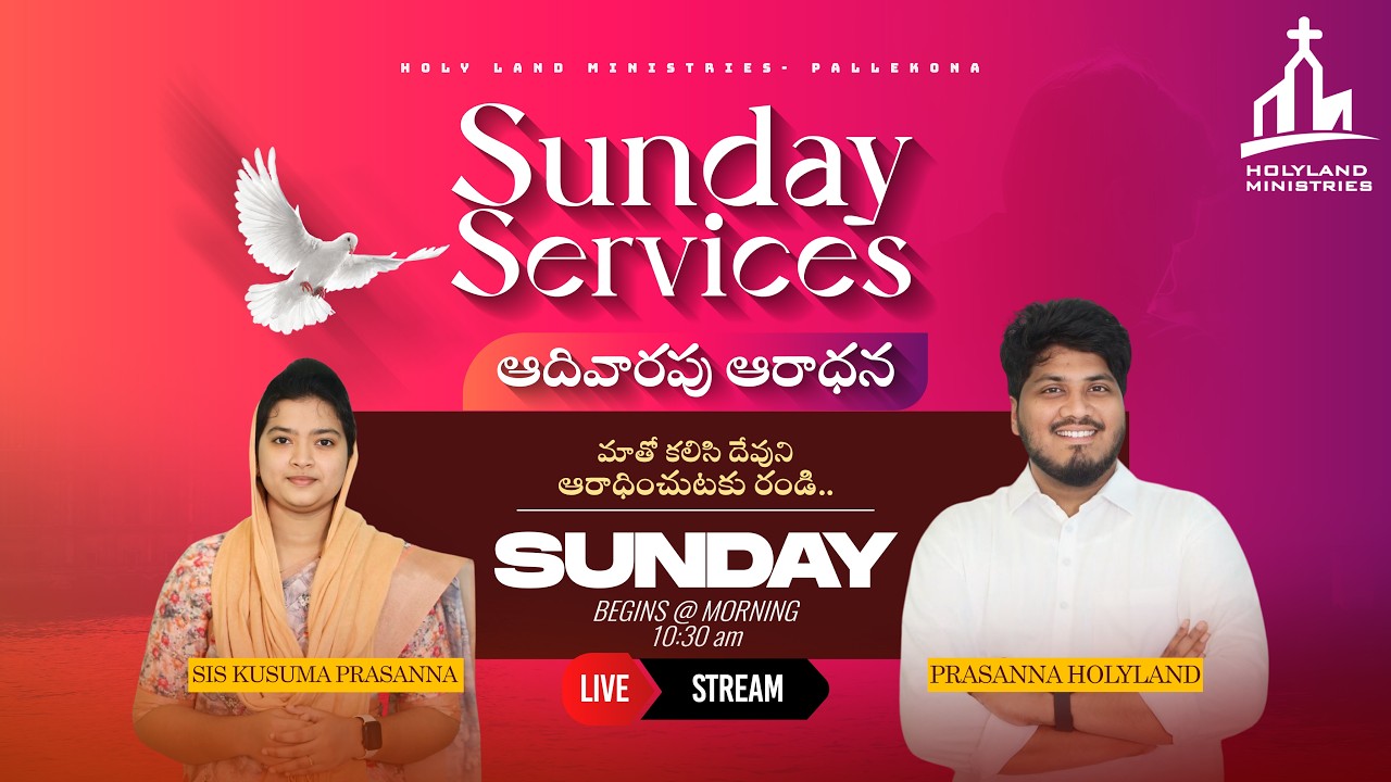 🆕15-03-2026🛑ఆదివారం ఆరాధన PRASANNA HOLYLAND | HOLYLAND MINISTRIES #sunday #live Pallekona రేపల్లె