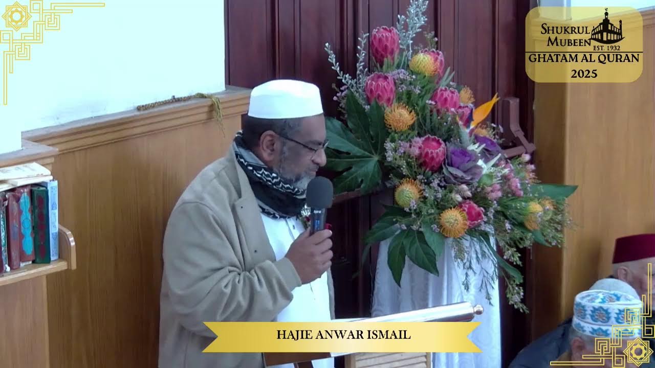 ANNUAL GHATAM AL-QURAAN PART 2