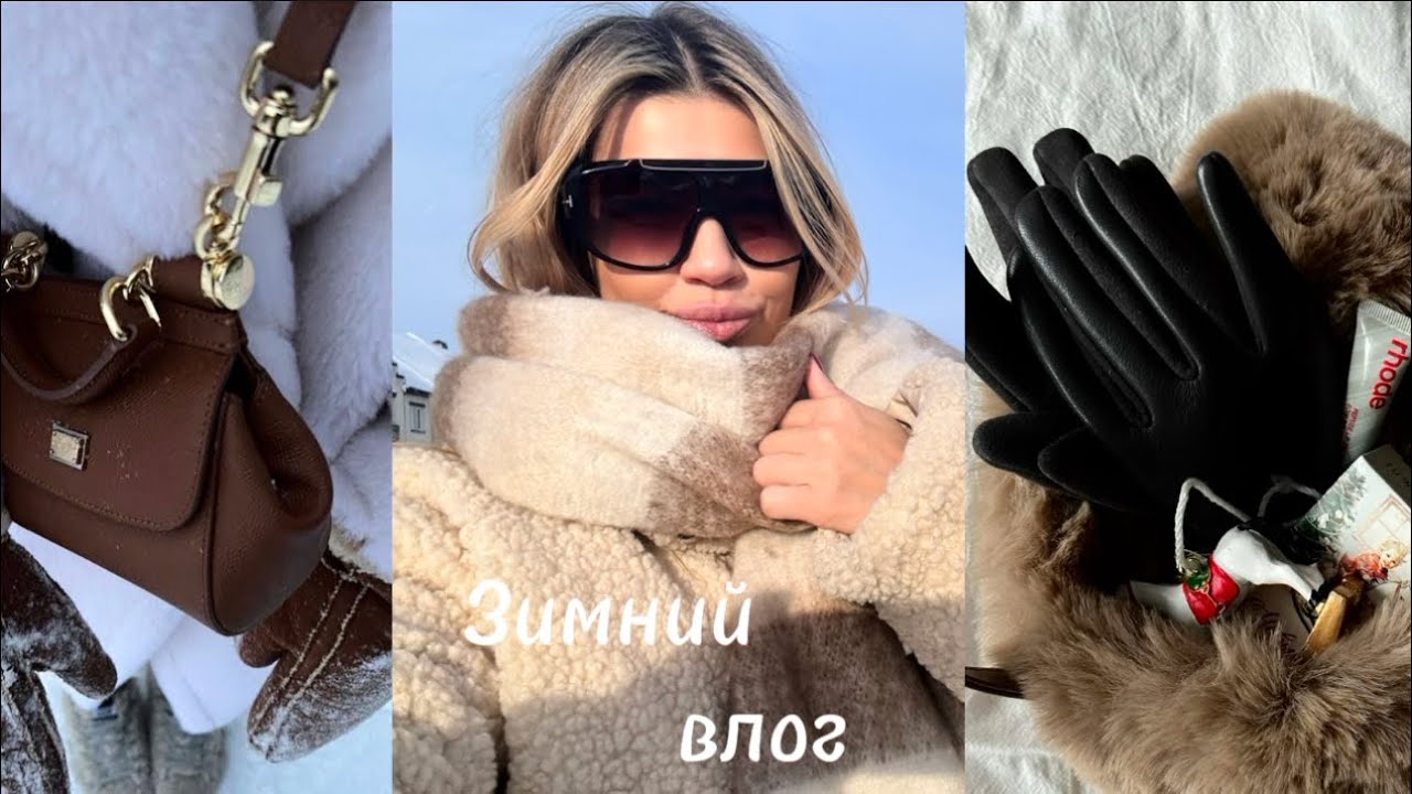 Влог | УХОД ЗА КОЖЕЙ У КОСМЕТОЛОГА💦 ЗАКАЗ Вб🛍️ ВИТАМИНЫ И ДОБАВКИ
