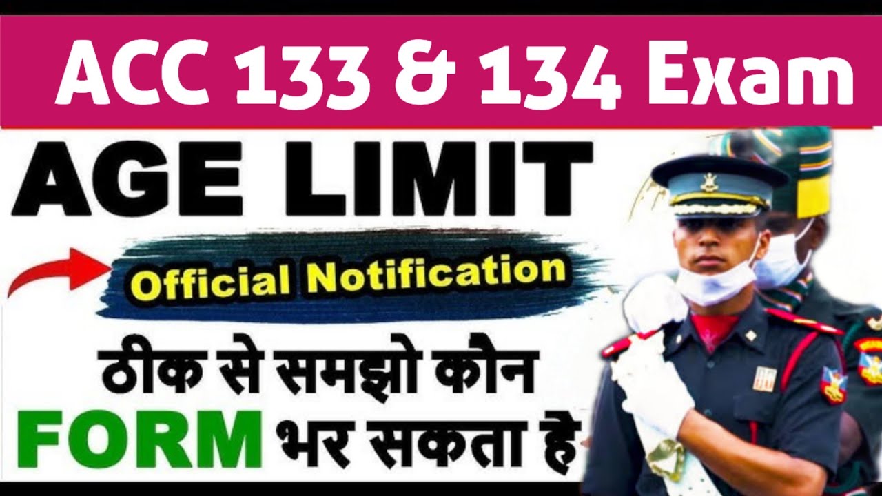 Age Criteria For ACC 133 & 134 | Date Of Birth | Eligibility For Army Cadet College