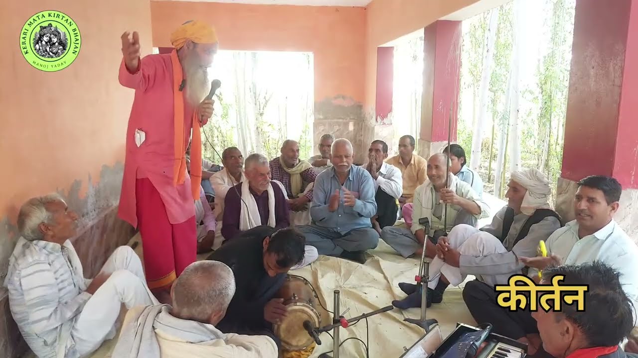 बाबा जी का इतना सुन्दर भजन | #kerarimata #bhajan 
