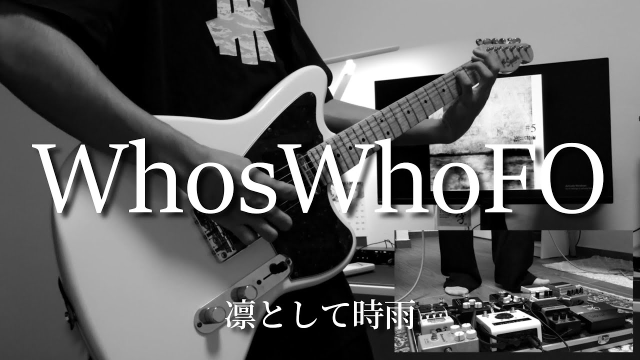 WhosWhoFO - 凛として時雨 Guitar Cover