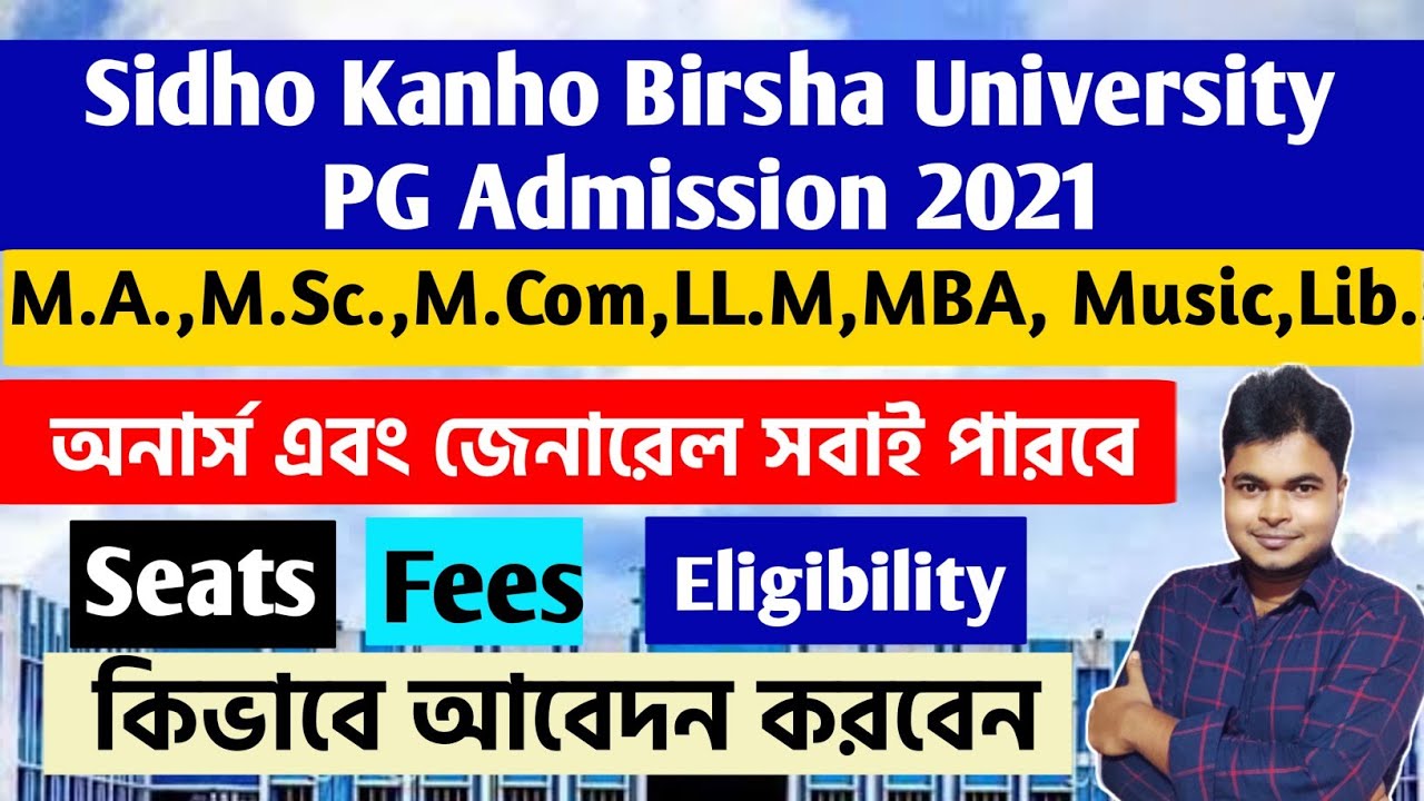 Sidho Kanho Birsha University PG Admission 2021 | M.A,M.Sc,M.Com,MBA | How To Apply Online | skbu pg