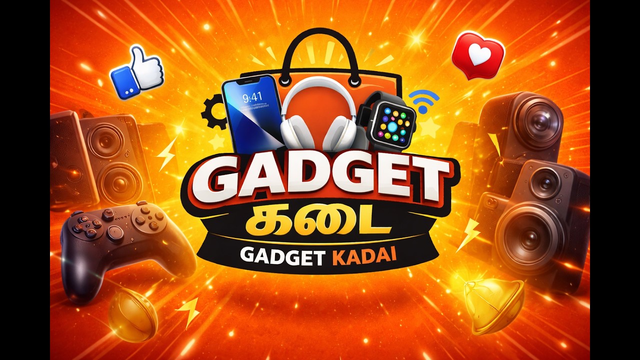 எல்லா Gadgets-க்கும் ஒரே கடை – Gadget Kadai 😎 Like பண்ணுங்க 👍 Share பண்ணுங்க 🔁 Subscribe