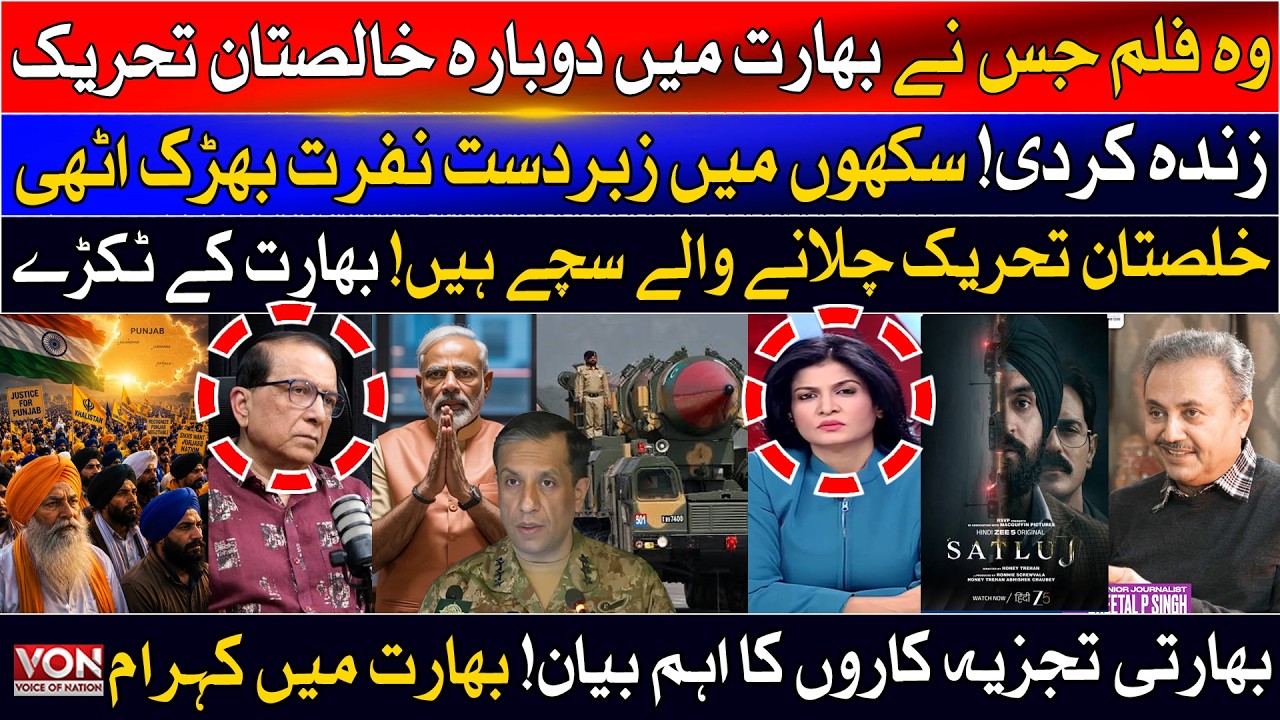 Satluj: The Movie Sparking Debate Across India | What's the Real Story? | VON Special