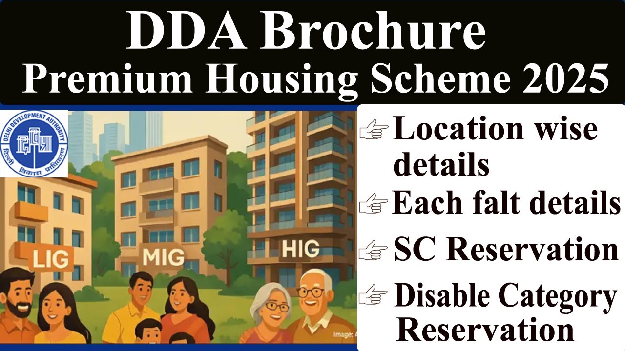 DDA Premium Housing Scheme 2025🔥DDA Brochure🔥LIG, MIG, HIG, EHS Flat🔥E-Auction🔥Category wise details