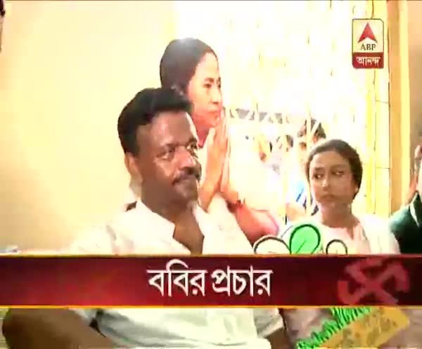 Poll rally of Firhad Hakim