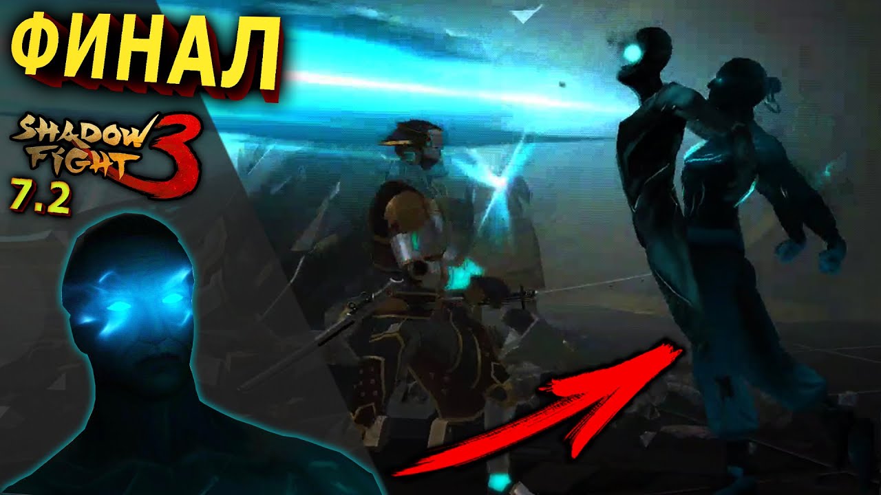FINAL BOSS SHADOW Chapter 7 Part 2 Shadow Fight 3