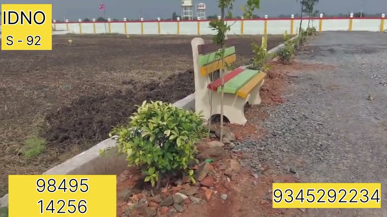 S -92 :- పెద్ద ఓగిరాల 9 ఎకరాల C.R.D.A అప్రూవ్డ్ లే అవుట్ 