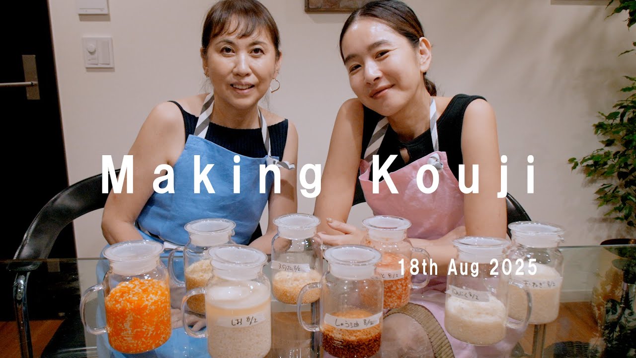 ネロリハーブあゆみちゃんと手作り麹作り！塩麹、醤油麹、トマト麹、玉ねぎ麹、にんにく麹、中華麹