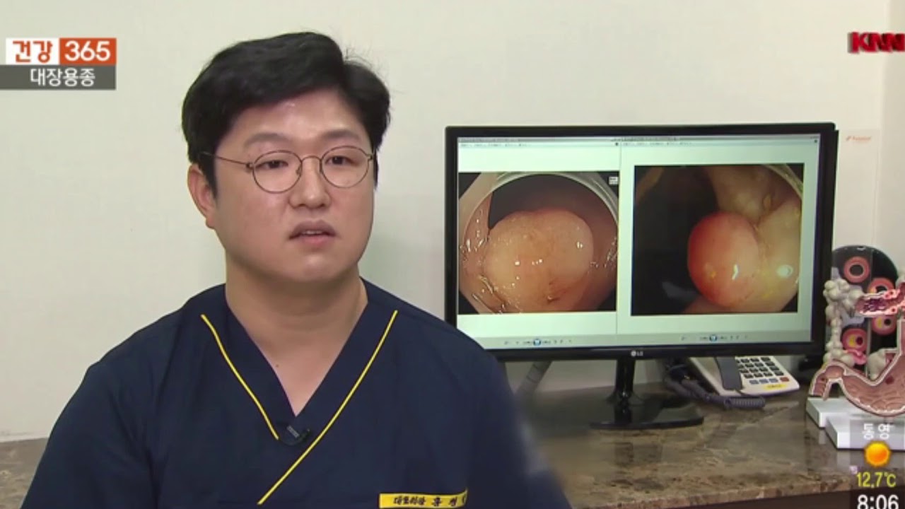 KNN건강365-대장용종 양산홍내과 대표원장