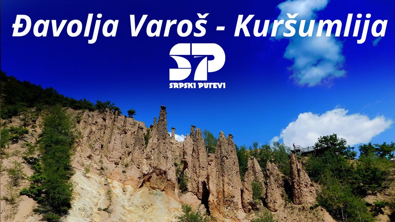 Đavolja Varoš - Kuršumlija / SRPSKI PUTEVI